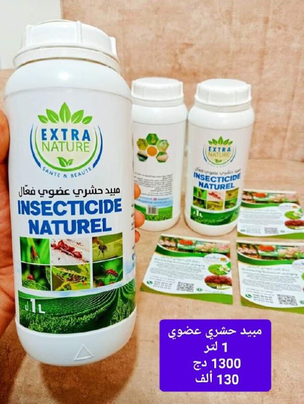 ⁦مبيد حشري عضوي فعال⁩ - الصورة ⁦2⁩