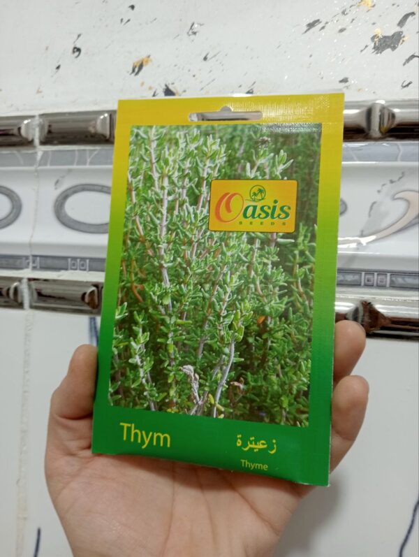 بذور الزعيترة